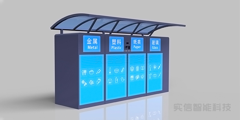 户外垃圾房怎么选?2025年环保设施建设与选购全指南